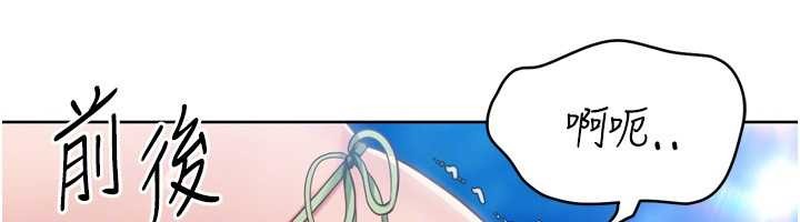 第80话-用妳的鲍鱼展现诚意