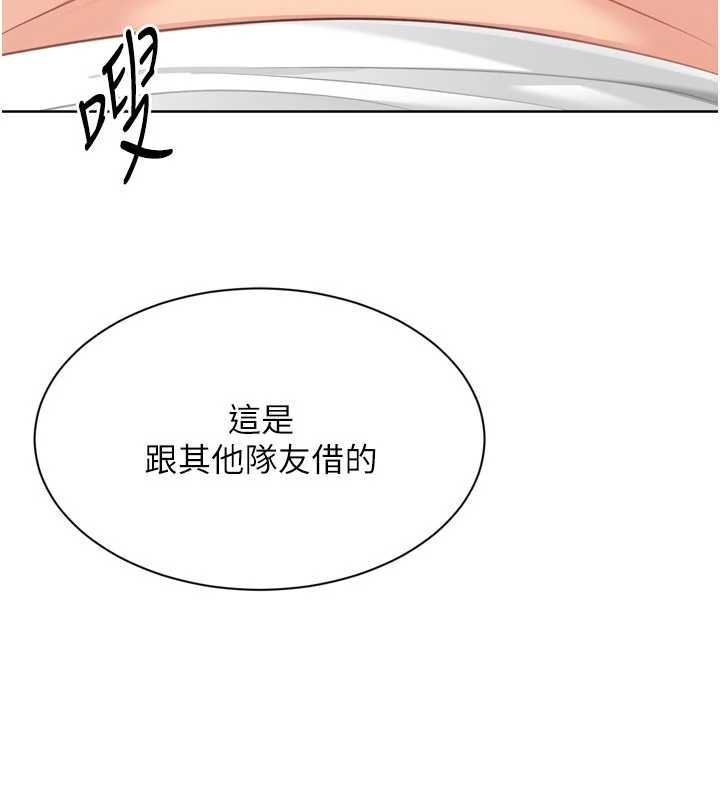 第80话-用妳的鲍鱼展现诚意