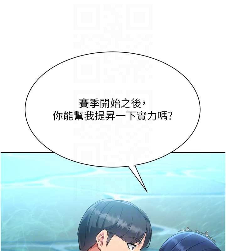 第80话-用妳的鲍鱼展现诚意