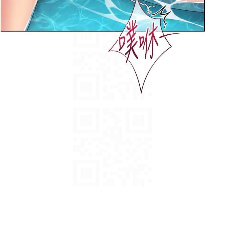 第80话-用妳的鲍鱼展现诚意