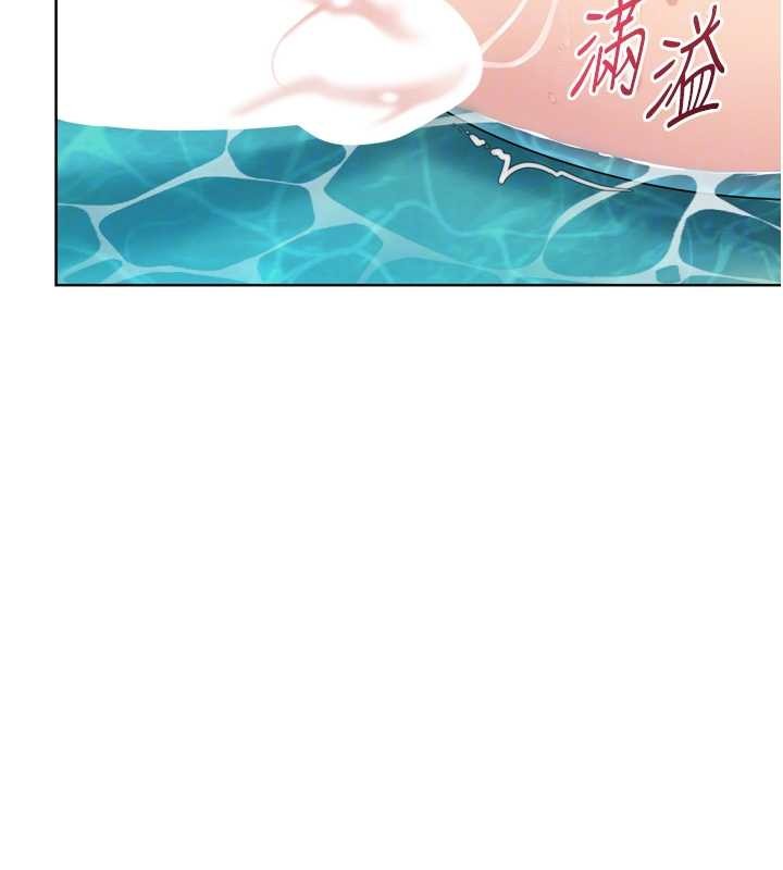 第80话-用妳的鲍鱼展现诚意