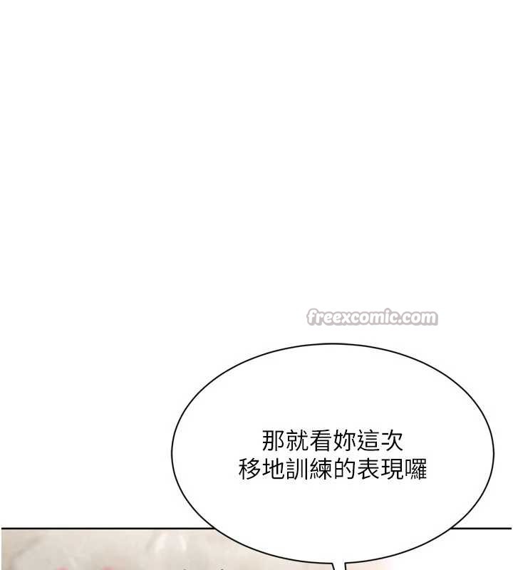 第80话-用妳的鲍鱼展现诚意