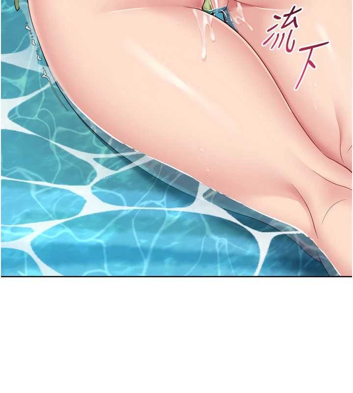 第80话-用妳的鲍鱼展现诚意