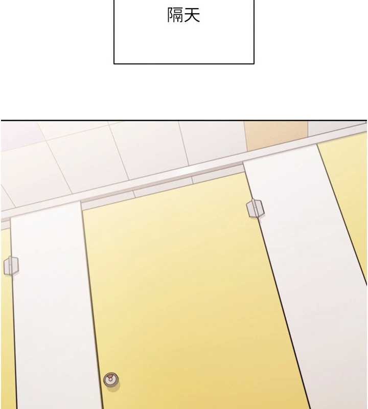 第80话-用妳的鲍鱼展现诚意
