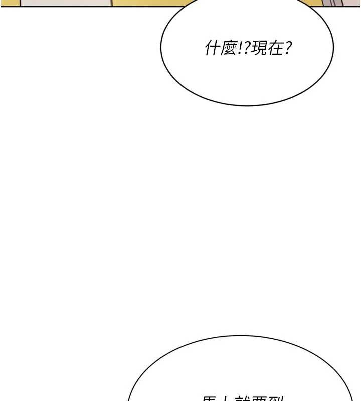 第80话-用妳的鲍鱼展现诚意
