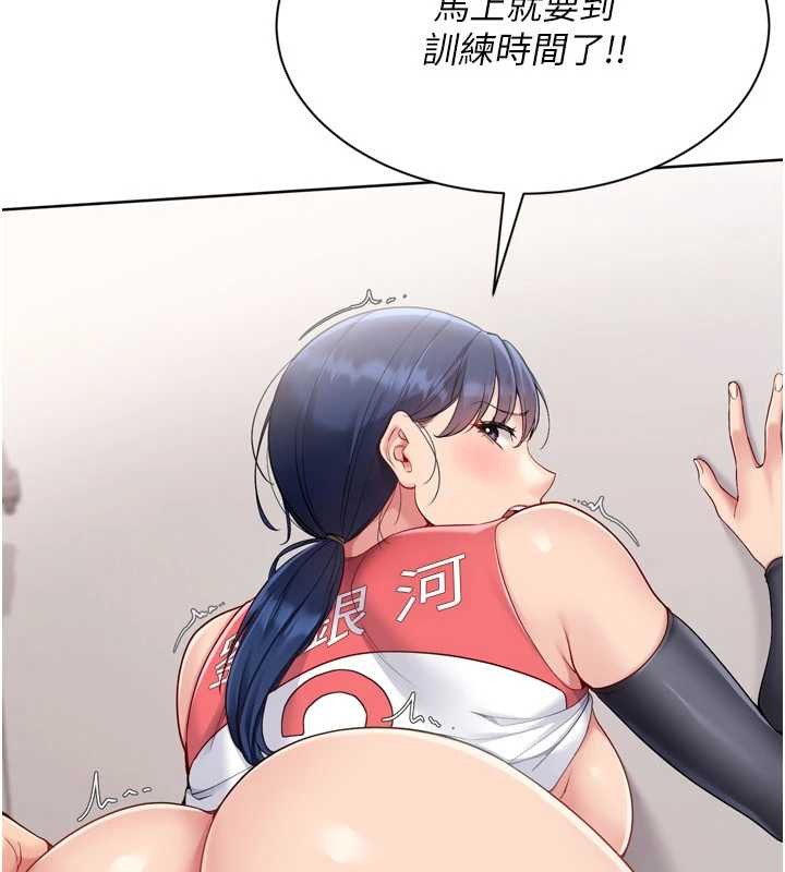 第80话-用妳的鲍鱼展现诚意