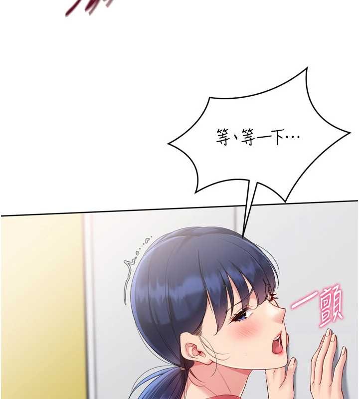 第80话-用妳的鲍鱼展现诚意