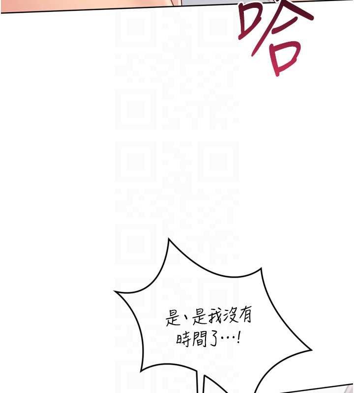第80话-用妳的鲍鱼展现诚意