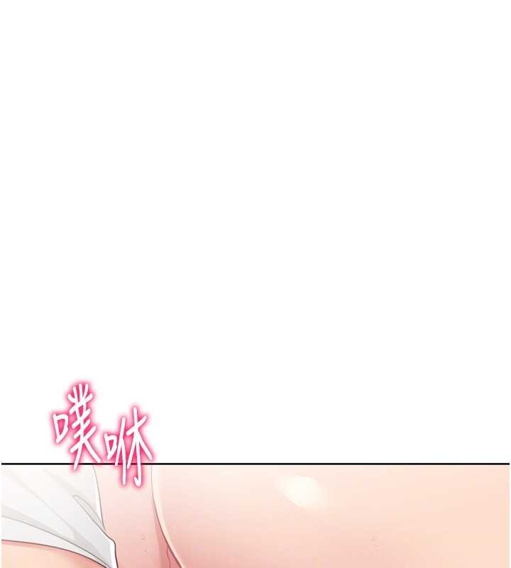 第80话-用妳的鲍鱼展现诚意