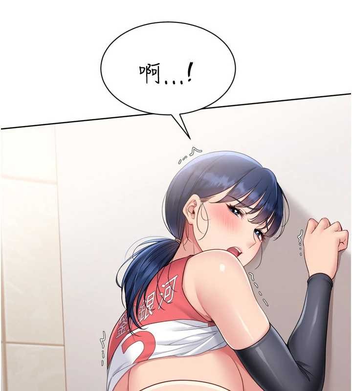 第80话-用妳的鲍鱼展现诚意