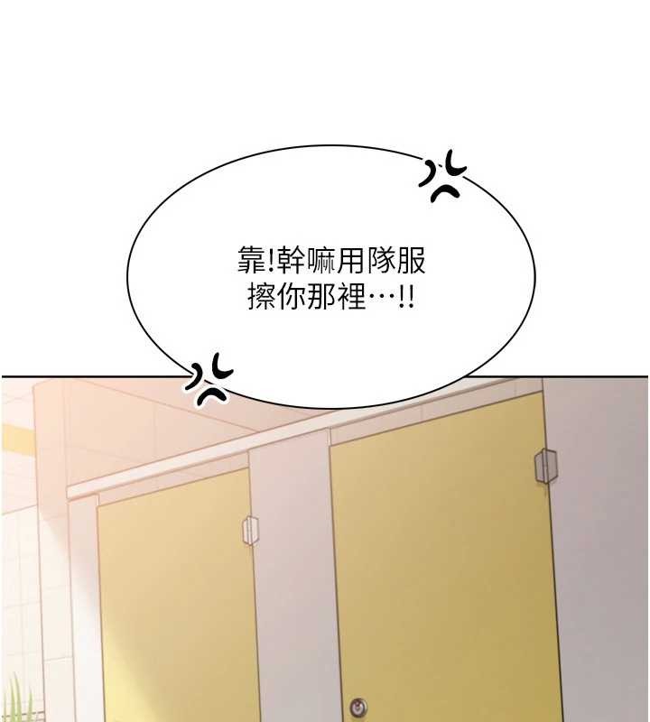 第80话-用妳的鲍鱼展现诚意