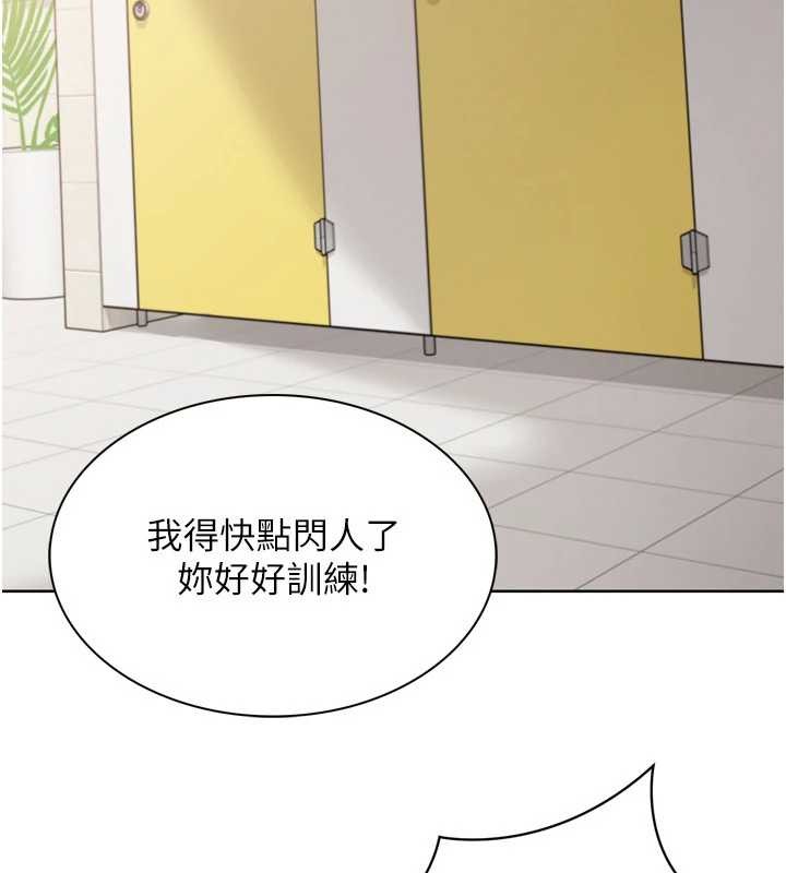 第80话-用妳的鲍鱼展现诚意