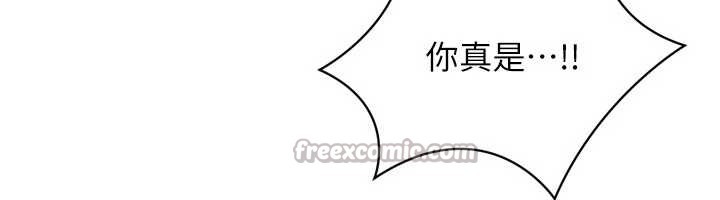 第80话-用妳的鲍鱼展现诚意