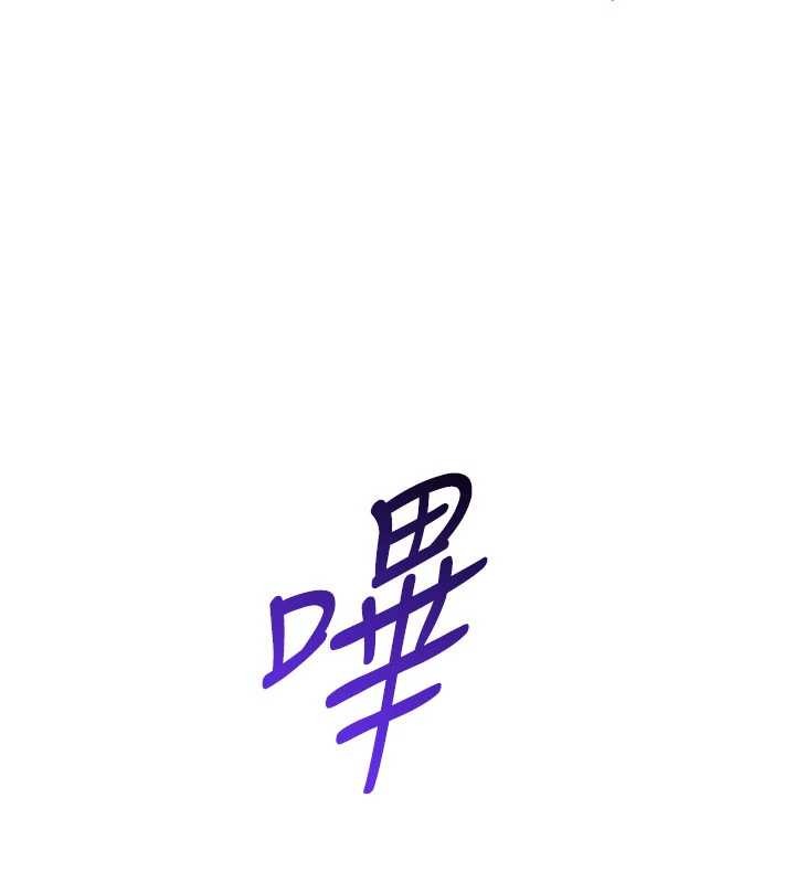 第80话-用妳的鲍鱼展现诚意