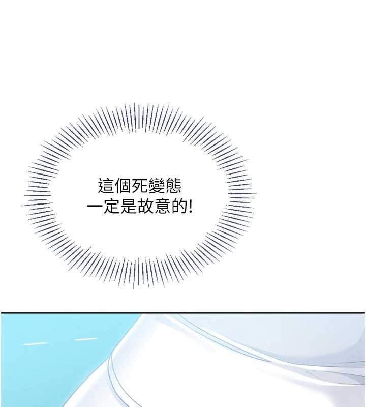 第80话-用妳的鲍鱼展现诚意