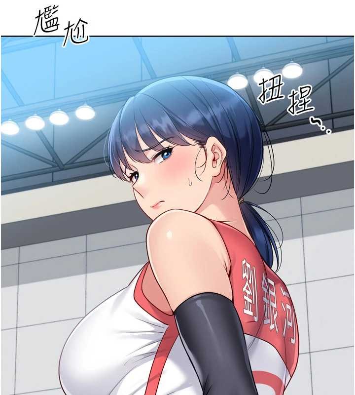 第80话-用妳的鲍鱼展现诚意