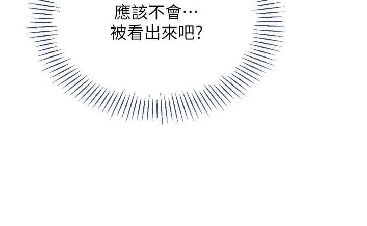 第80话-用妳的鲍鱼展现诚意