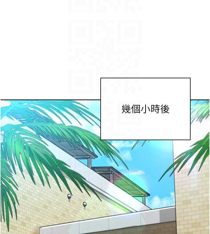 第80话-用妳的鲍鱼展现诚意
