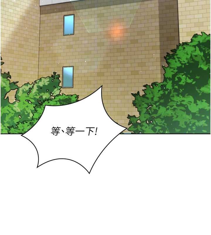 第80话-用妳的鲍鱼展现诚意
