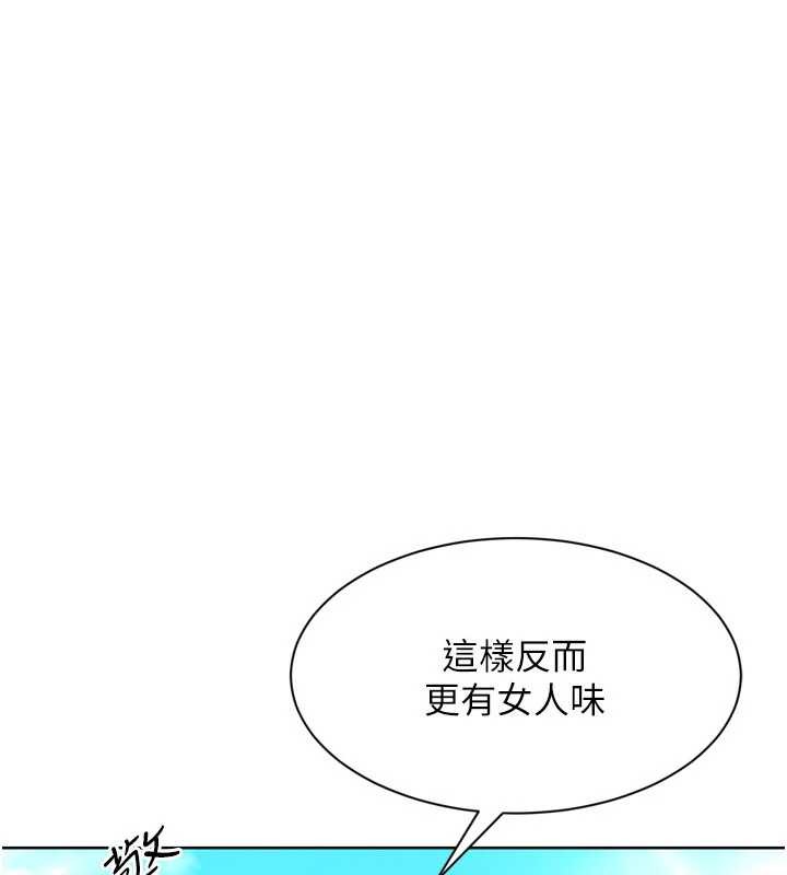第80话-用妳的鲍鱼展现诚意