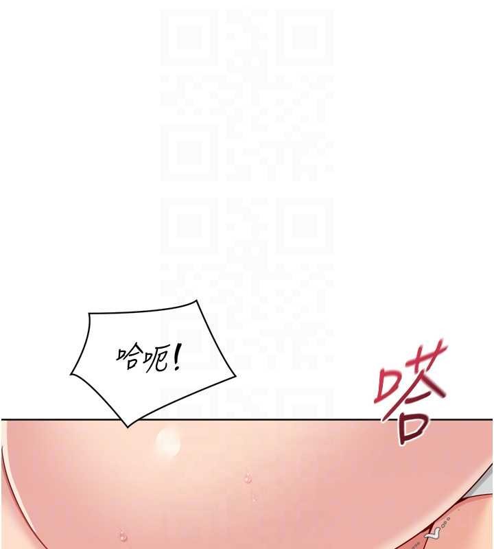第80话-用妳的鲍鱼展现诚意