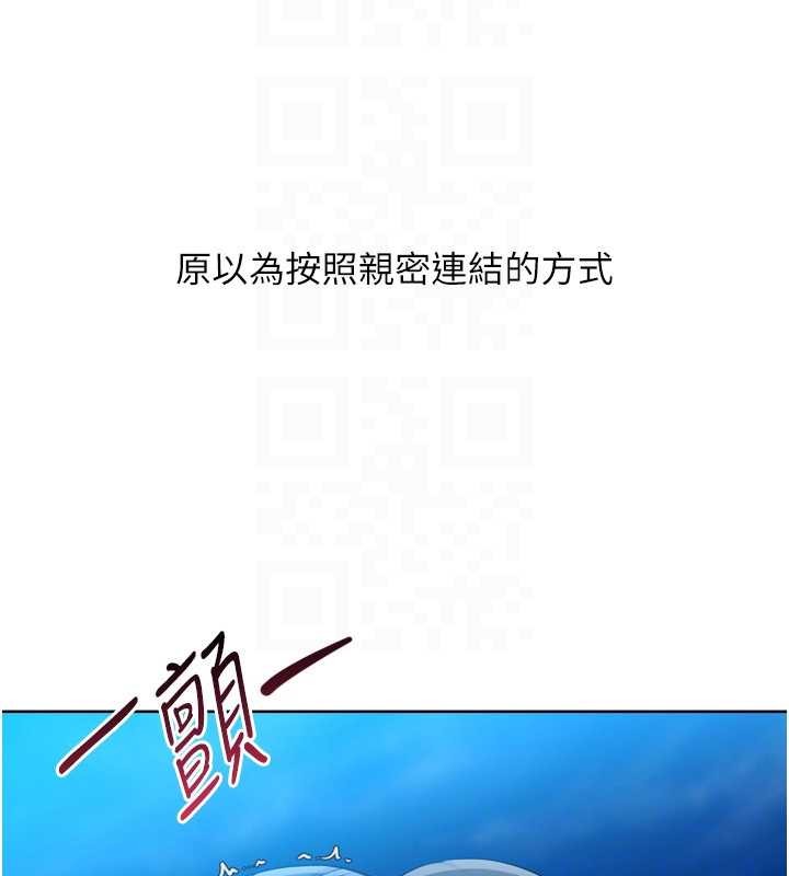 第80话-用妳的鲍鱼展现诚意