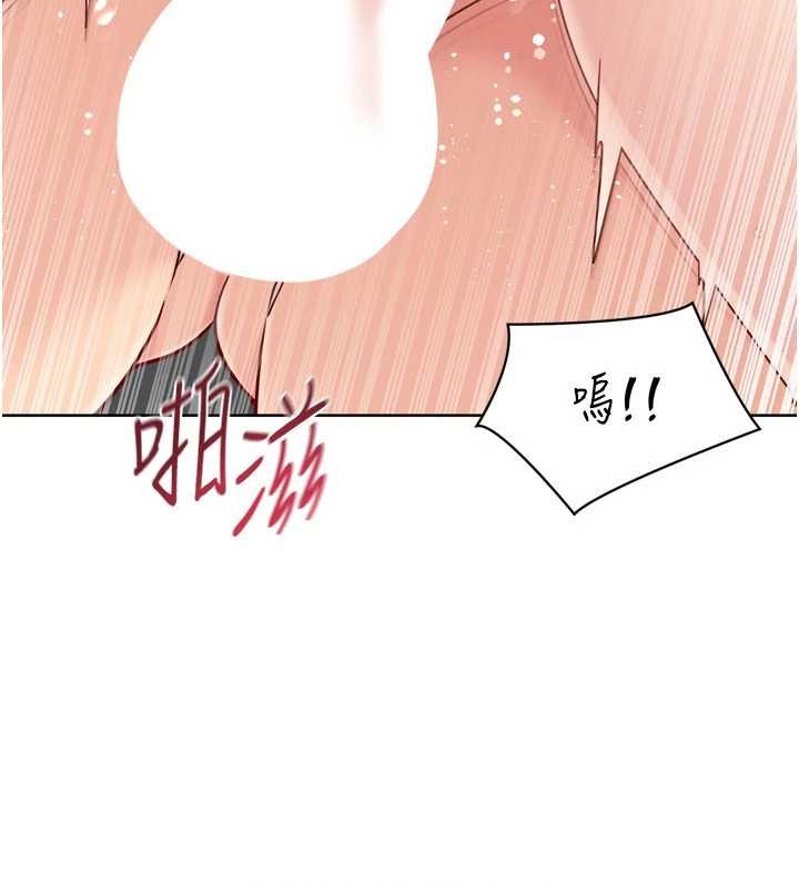 第80话-用妳的鲍鱼展现诚意