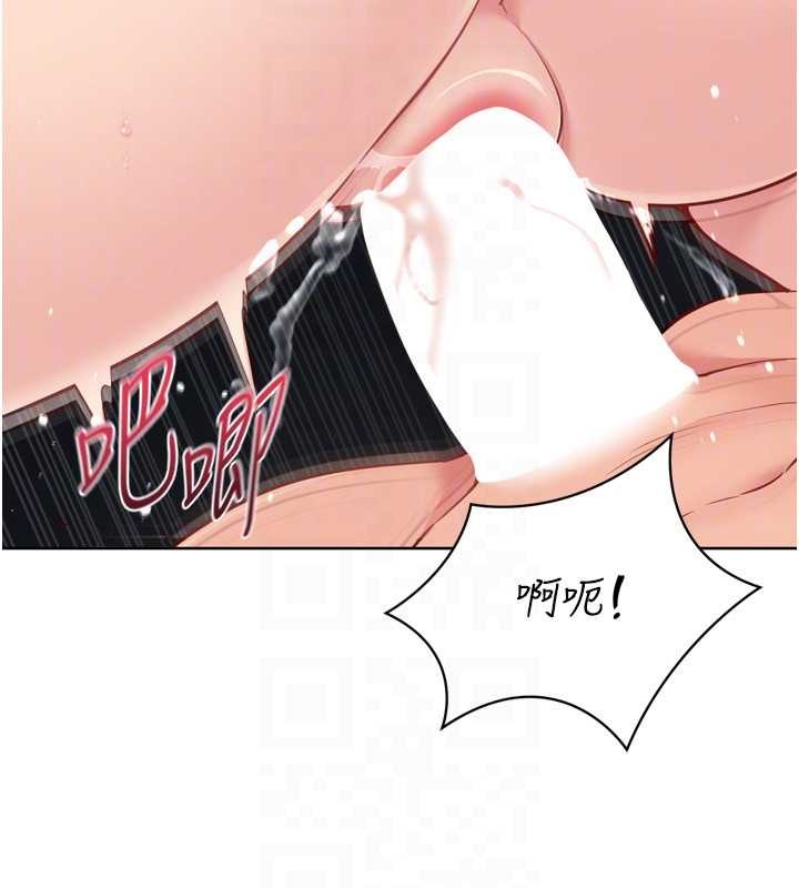 第80话-用妳的鲍鱼展现诚意