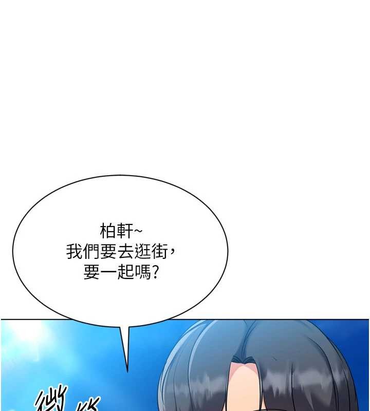 第80话-用妳的鲍鱼展现诚意