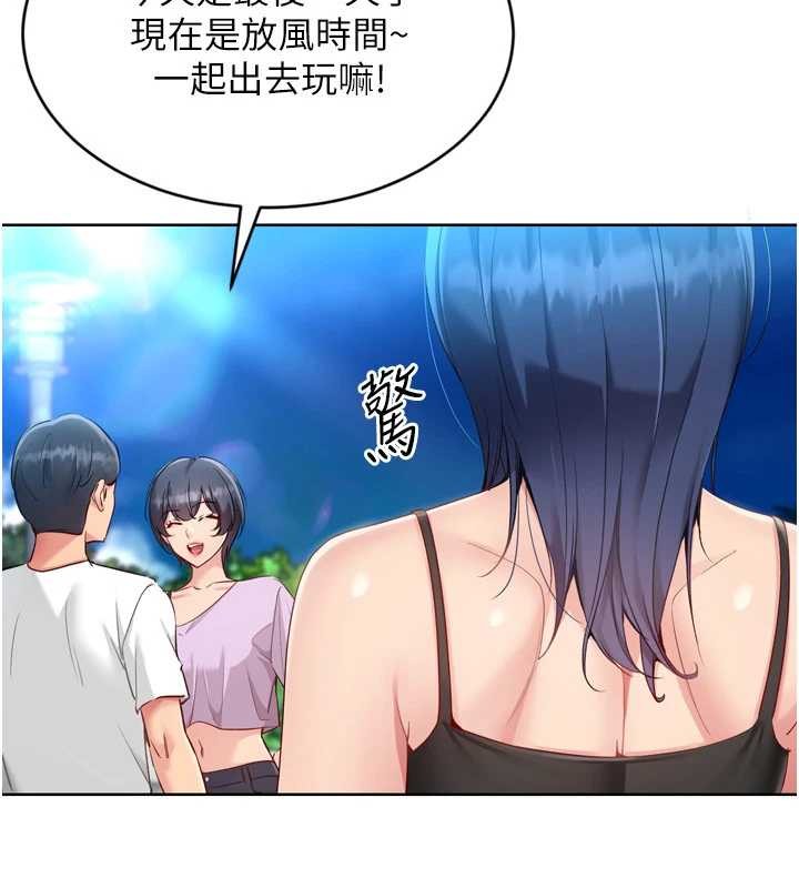 第80话-用妳的鲍鱼展现诚意