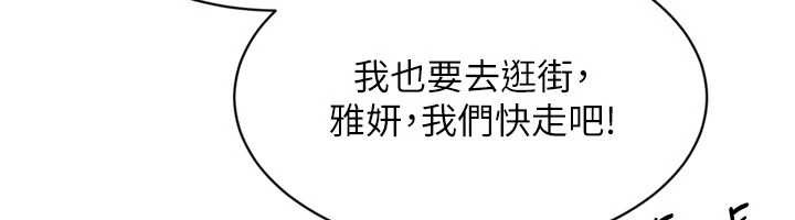 第80话-用妳的鲍鱼展现诚意