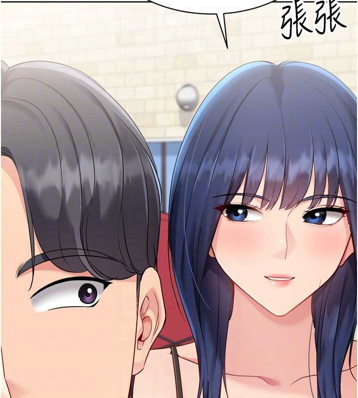 第80话-用妳的鲍鱼展现诚意
