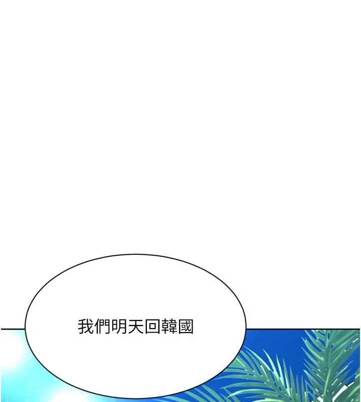 第80话-用妳的鲍鱼展现诚意