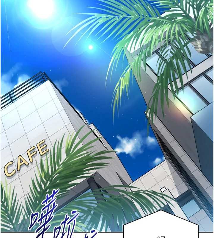 第80话-用妳的鲍鱼展现诚意