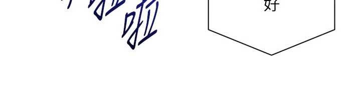 第80话-用妳的鲍鱼展现诚意
