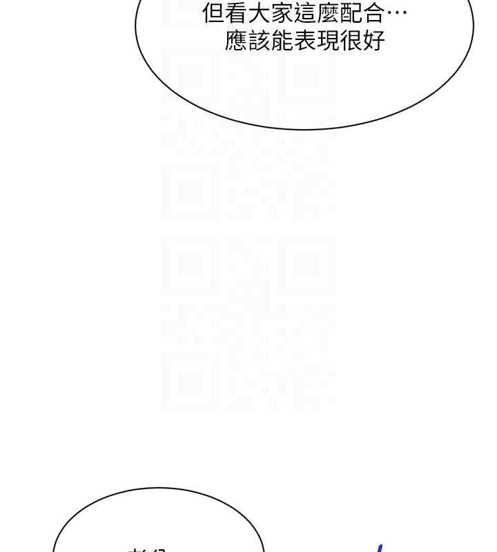 第80话-用妳的鲍鱼展现诚意