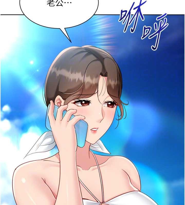 第80话-用妳的鲍鱼展现诚意