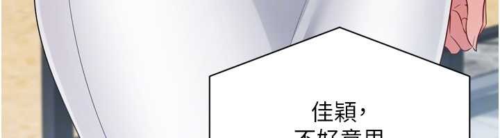 第80话-用妳的鲍鱼展现诚意