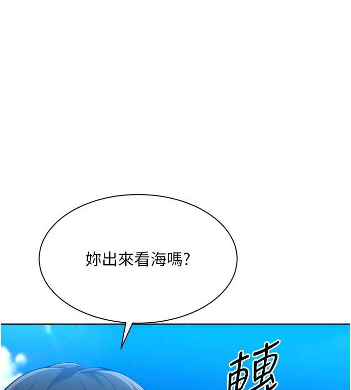 第80话-用妳的鲍鱼展现诚意