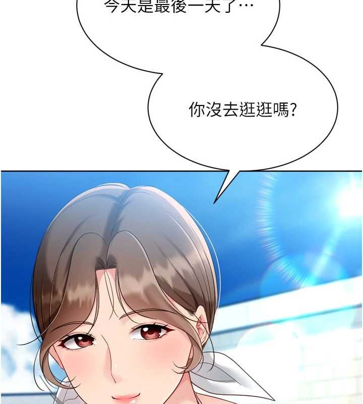 第80话-用妳的鲍鱼展现诚意