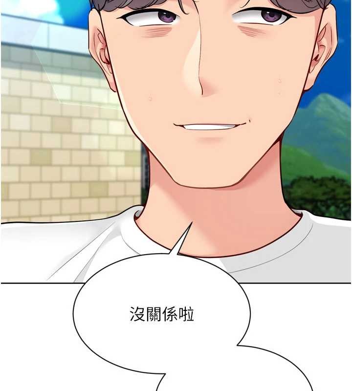 第80话-用妳的鲍鱼展现诚意