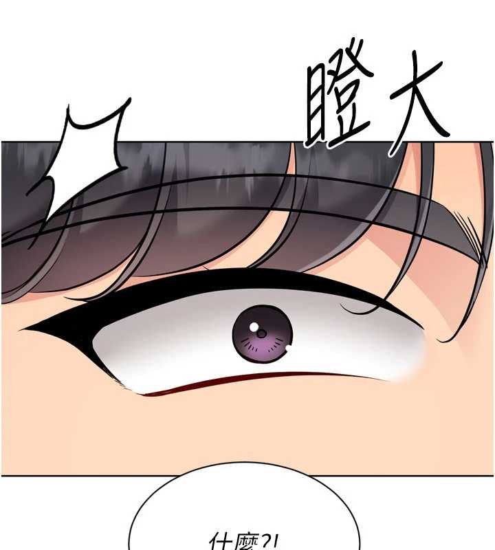 第80话-用妳的鲍鱼展现诚意