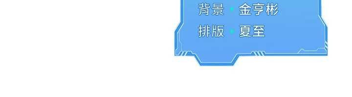 第80话-用妳的鲍鱼展现诚意