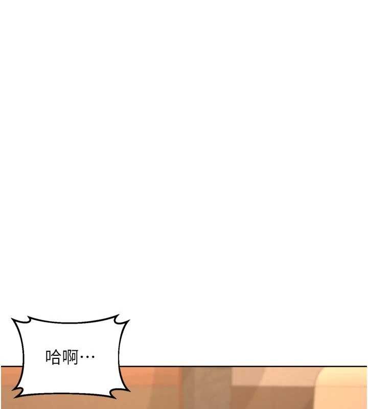 第53话-今天一定要拿下妳!