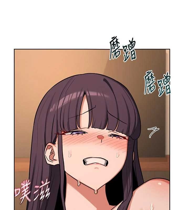第53话-今天一定要拿下妳!
