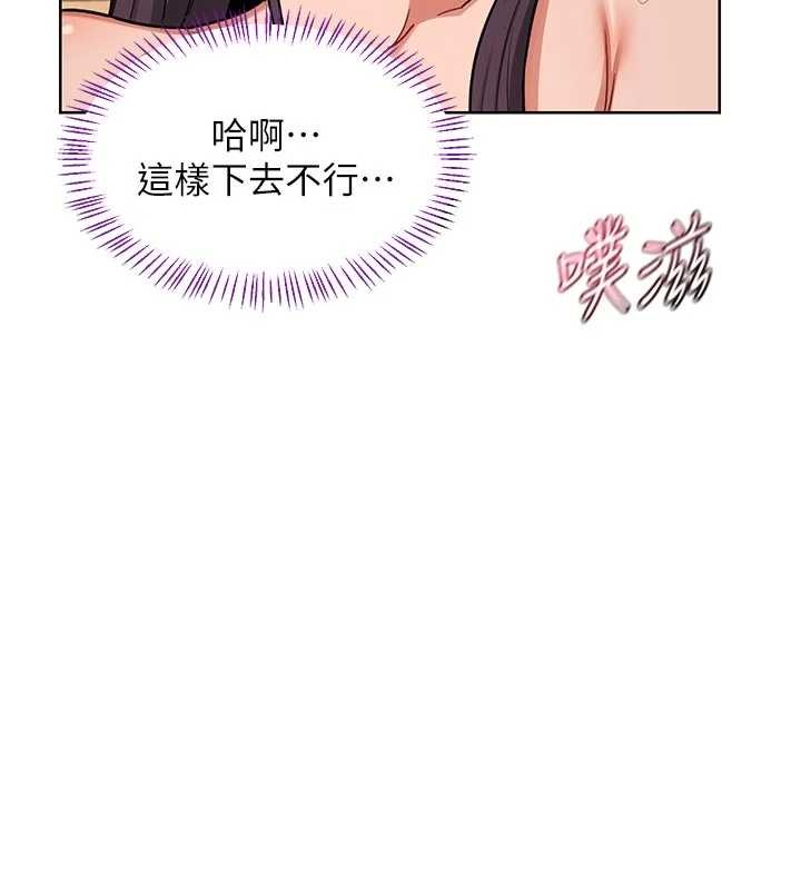 第53话-今天一定要拿下妳!