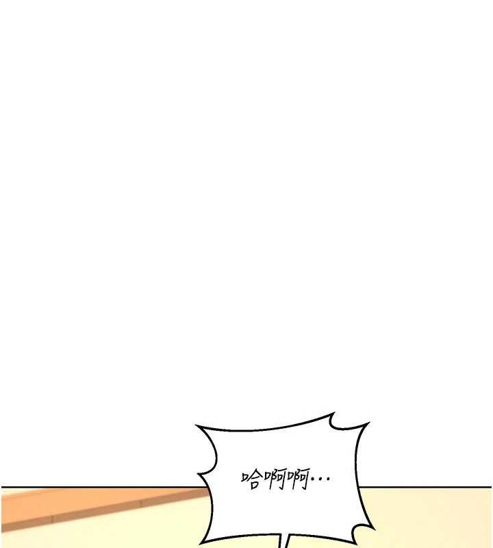 第53话-今天一定要拿下妳!