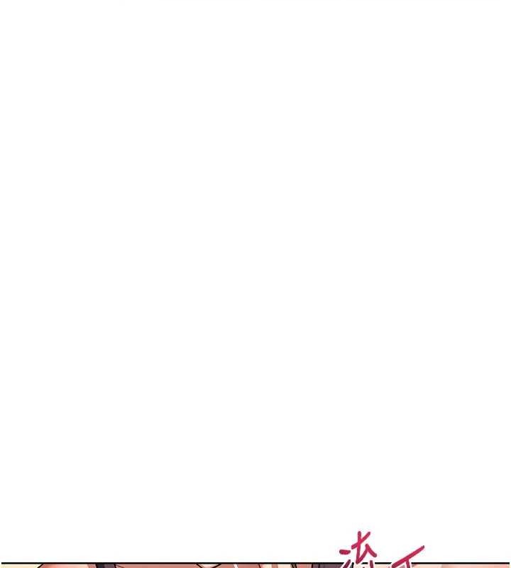 第53话-今天一定要拿下妳!