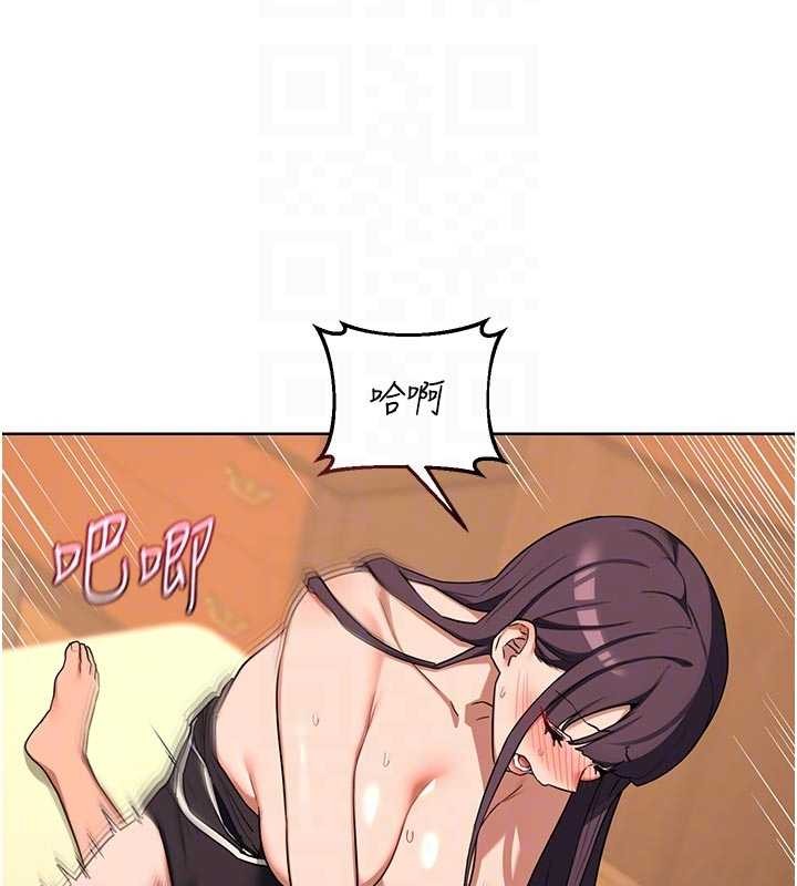 第53话-今天一定要拿下妳!