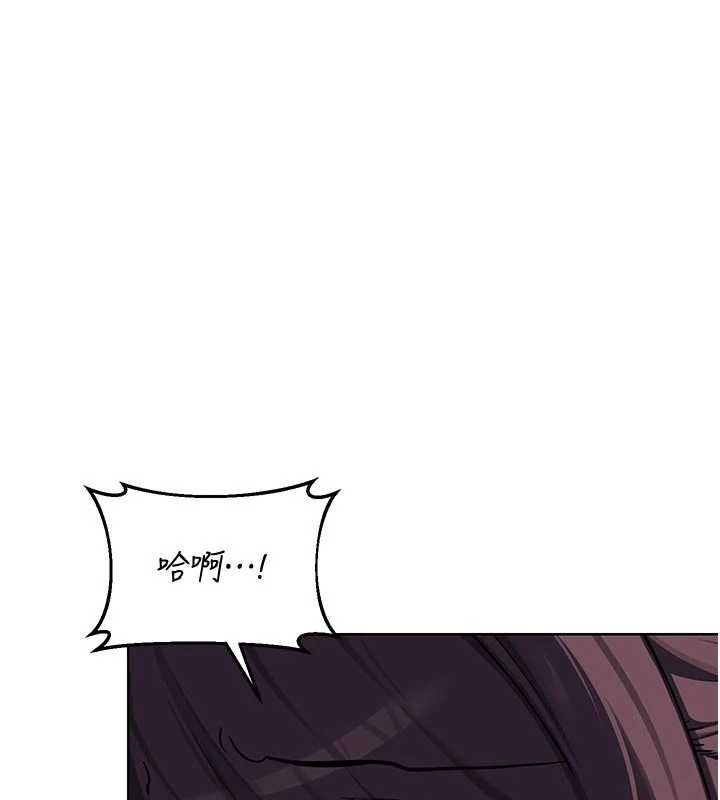 第53话-今天一定要拿下妳!